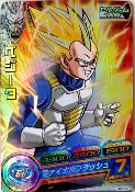 DRAGON BALL HEROES - H2-CP3