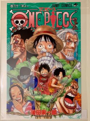 ONE PIECE - CLEAR FILE JUMP COMICS - COUVERTURE Numéro 1