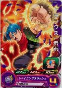 SUPER DRAGON BALL HEROES - PCS9-06