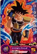 SUPER DRAGON BALL HEROES - PCS10-06