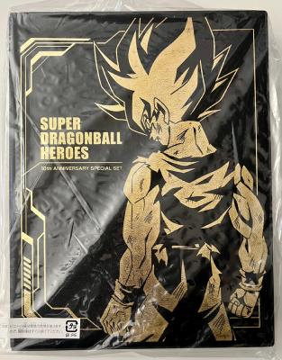 SUPER DRAGON BALL HEROES - 9 POCKET BINDER SET - 10th ANNIVERSARY SPECIAL SET (BINDER ONLY)