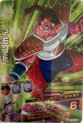 DRAGON BALL HEROES - HG4-50