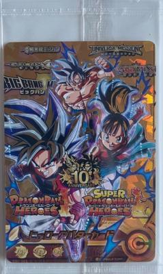 SUPER DRAGON BALL HEROES - AVATAR - 10th ANNIVERSARY HERO - SOUS BLISTER