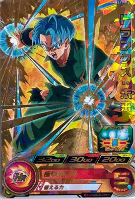 SUPER DRAGON BALL HEROES - PSES11-05