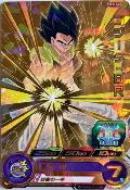 SUPER DRAGON BALL HEROES - PSES11-07