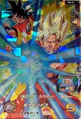 SUPER DRAGON BALL HEROES - SH6-24