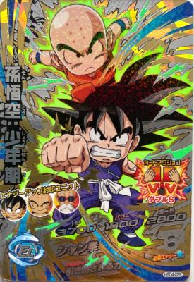 DRAGON BALL HEROES - HGD4-CP2