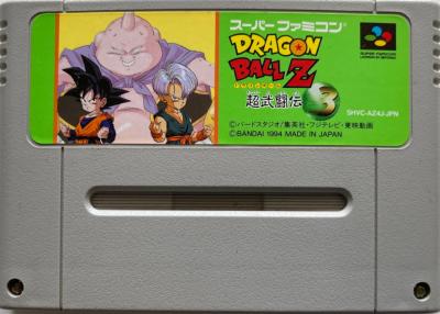 DRAGON BALL Z - SUPER BUTODEN 3 - SUPER FAMICOM - LOOSE