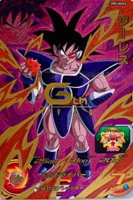 SUPER DRAGON BALL HEROES - UM5-MCP06