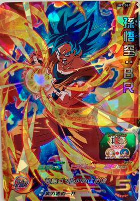 SUPER DRAGON BALL HEROES - UM7-061