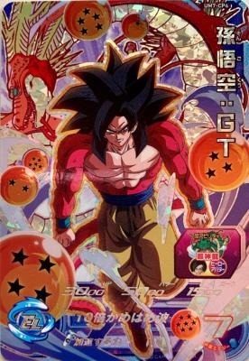 SUPER DRAGON BALL HEROES - UM7-CP6