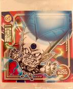 DRAGON BALL - CHOU SENSHI WAFERS SERIE 09 - W09-09 N