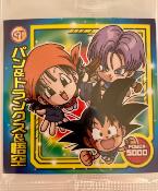 DRAGON BALL - CHOU SENSHI WAFERS SERIE 09 - W09-13 N