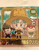 DRAGON BALL - CHOU SENSHI WAFERS SERIE 11 - W11-11 N