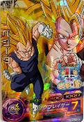 DRAGON BALL HEROES - HG4-05