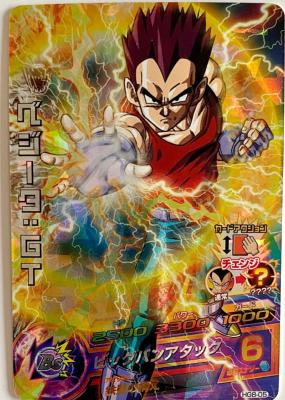 DRAGON BALL HEROES - HG8-05