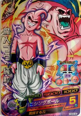 DRAGON BALL HEROES - HGD3-42