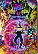 DRAGON BALL HEROES - HG6-CP7