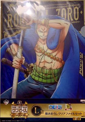 ONE PIECE - LOT DE 2 CLEAR FILE ICHIBAN KUJI - Lot 3