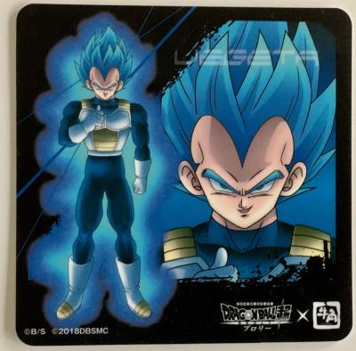 DRAGON BALL SUPER BROLY - SOUS-VERRE VEGETA