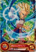 SUPER DRAGON BALL HEROES - PCS5-12