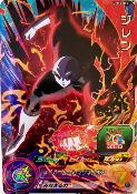 SUPER DRAGON BALL HEROES - UM10-55 SR