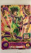 SUPER DRAGON BALL HEROES - UMLA-03