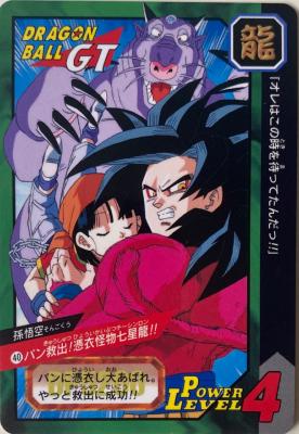 DRAGON BALL CARDDASS TOKUBETSUDAN 40 - TBE