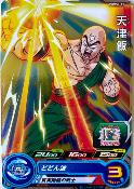 SUPER DRAGON BALL HEROES - PUMS7-13