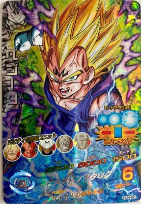 DRAGON BALL HEROES - HJ4-20