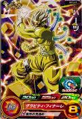 SUPER DRAGON BALL HEROES - UVPJ-49
