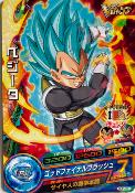 DRAGON BALL HEROES - GDPJ-03 - Vjump