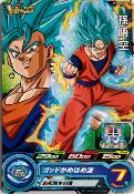 SUPER DRAGON BALL HEROES - PJS-02