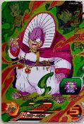 SUPER DRAGON BALL HEROES - UM5-MCP01
