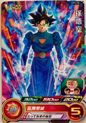 SUPER DRAGON BALL HEROES - UVPJ-28