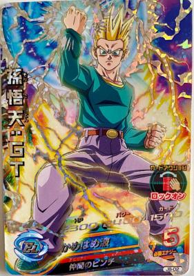 DRAGON BALL HEROES - JB-02