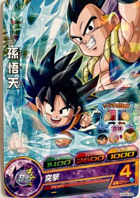 DRAGON BALL HEROES - HUM-03