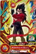 SUPER DRAGON BALL HEROES - PUMS10-07 R