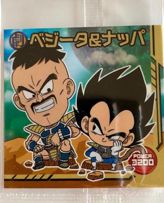 DRAGON BALL - CHOU SENSHI WAFERS SERIE 10 - W10-08 N