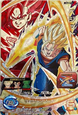 SUPER DRAGON BALL HEROES - SH4-CP4