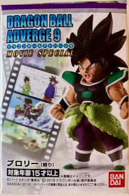 DRAGON BALL SUPER BROLY - Figurine BROLY IKARI - ADVERGE 9 - MOVIE SPECIAL