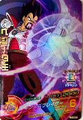 DRAGON BALL HEROES - H5-CP5