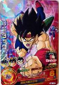 DRAGON BALL HEROES - H5-16