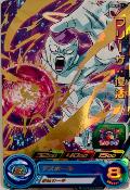 SUPER DRAGON BALL HEROES - PUMS2-07 (GOLD VERSION)