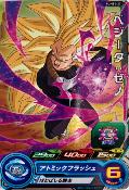 SUPER DRAGON BALL HEROES - PUMS4-21