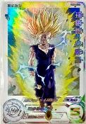 SUPER DRAGON BALL HEROES - UGM5-002 DA