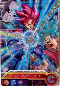 SUPER DRAGON BALL HEROES - AVATAR - Numero 7