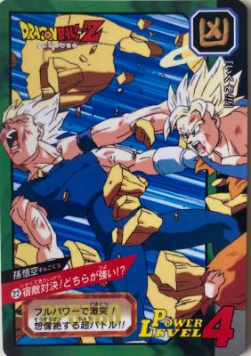 DRAGON BALL CARDDASS TOKUBETSUDAN 22 - TBE