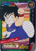 DRAGON BALL CARDDASS TOKUBETSUDAN 46 - TBE