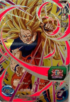 SUPER DRAGON BALL HEROES - SH2-CP1